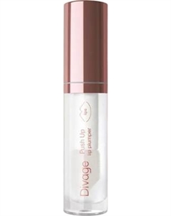 Блеск для губ Divage Push Up Lip Plumper тон 01 прозрачный