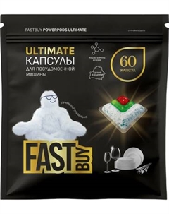 Капсулы для посудомоечных машин FASTBUY PowerPods Ultimate Fastbuy