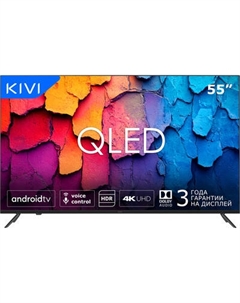 Телевизор Kivi 55" M55UD75B