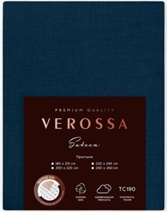 Простыня Verossa 180x215 / 780678