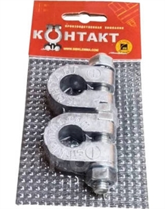 Клемма КОНТАКТ Конус-болт / 25091 Контакт