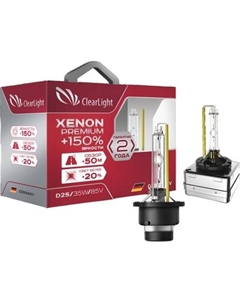 Комплект автомобильных ламп ClearLight PCL D2S 150-2XP-2 Clearlight