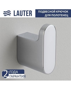 Крючок для ванной Lauter 21SH57091