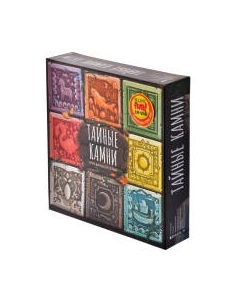 Настольная игра Magellan Тайные камни / MAG119868