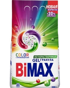 Стиральный порошок Bimax Gel Гранула Легкорастворимая