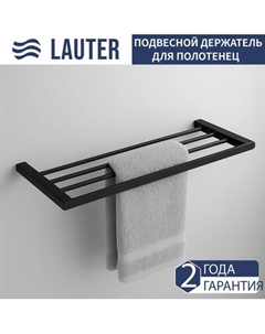 Полка для полотенца Lauter 21SH1152