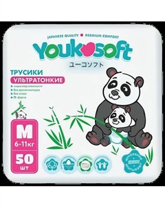 Подгузники-трусики детские Youkosoft Ультратонкие премиум 6-11 М