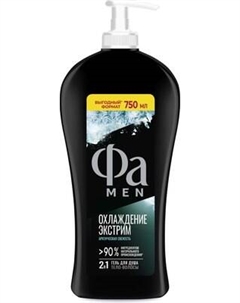 Гель для душа Фа Men 2в1 Охлаждение экстрим Fa