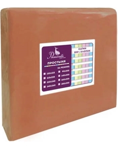 Простыня Primavelle 150х260 сатин / 114911504-сг44