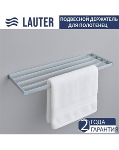 Полка для полотенца Lauter 21SH7131