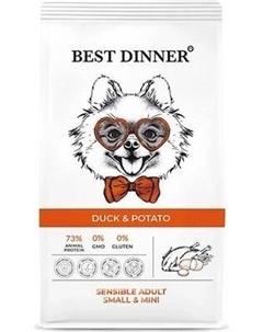 Сухой корм для собак Best Dinner Adult Sensible Mini Duck & Potato Best dinner