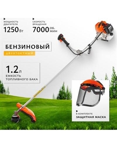 Триммер бензиновый Garvill CTBC430U