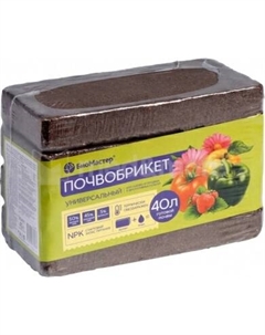 Грунт для растений БиоМастер Почвобрикет Универсальный Биомастер