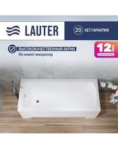 Ванна акриловая Lauter Bianca 150 / 21207150