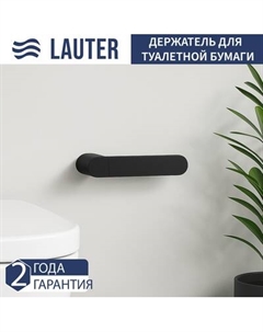 Держатель для туалетной бумаги Lauter 21TS3013