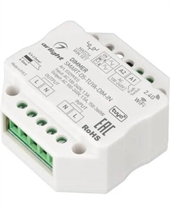 Умный диммер Arlight SMART-D5-TUYA-DIM-IN / 032991(1)