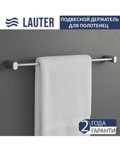 Держатель для полотенца Lauter 21SH42011