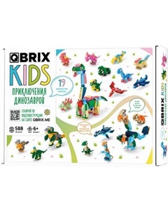 Конструктор QBRIX Kids Приключения динозавров 16в3 32009 Qbrix