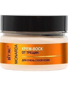 Крем для тела Витэкс Monarda от трещин для очень сухой кожи