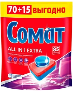 Таблетки для посудомоечных машин Сомат Все в 1 Экстра Somat