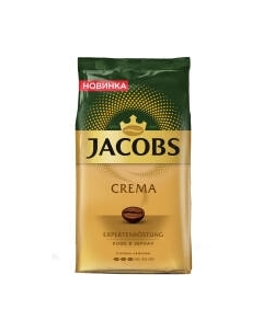 Кофе в зернах Jacobs Crema