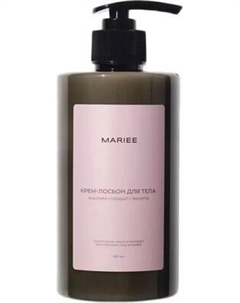 Крем для тела Mariee Жасмин+сандал+ваниль