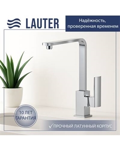 Смеситель Lauter Ray 21СК7573C