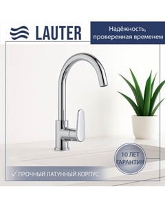 Смеситель Lauter Atrio 21DF1508
