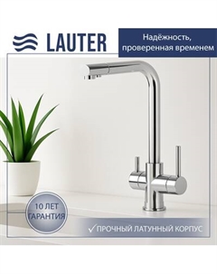 Смеситель Lauter Drop 21АМ611971