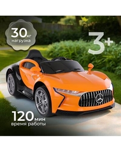 Детский автомобиль Sundays LS9988