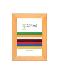 Рамка ПАЛИТРА Д18КЛ/1522 18x24 Палитра