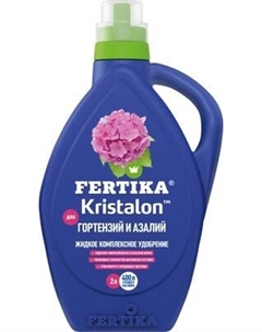Удобрение Fertika Кристалон для Гортензий и Азалий