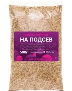 Семена газонной травы Зеленая Русь На подсев Зеленая русь