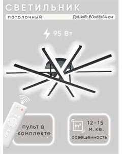 Люстра Aitin-Pro JX630116/5 Aitin-pro