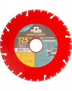Отрезной диск алмазный MOS 125мм / 37602М Mos