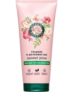 Бальзам для волос Herbal Essences Аромат розы Herbal essences