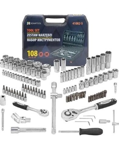 Универсальный набор инструментов Sigmatool 41082-5