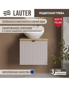 Тумба под умывальник Lauter Melisa 50