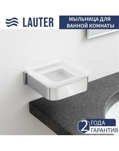 Мыльница Lauter 21SH7051