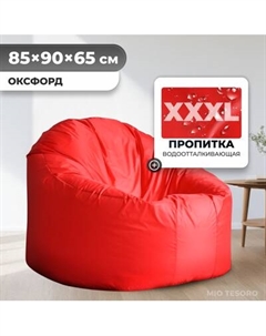 Бескаркасное кресло Mio Tesoro Poparada XXXL / PO-65x85-K Mio tesoro