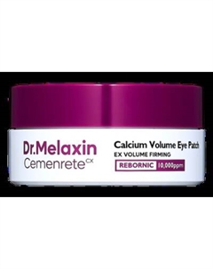 Патчи под глаза Dr.Melaxin Cemenrete Calcium Volume Eye Patch Dr.melaxin