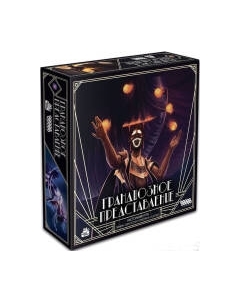 Настольная игра Мир Хобби Грандиозное представление / 915234 Мир хобби