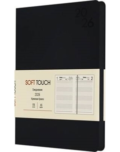 Ежедневник Listoff Soft Touch / ЕКСТ52617601