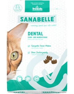 Сухой корм для кошек Bosch Petfood Sanabelle Dental Bosch petfood