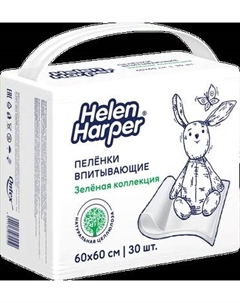 Набор пеленок одноразовых детских Helen Harper Green Fluff 60х60 Helen harper