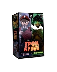 Настольная игра Лавка Игр Трон Кубов. Второй сезон. Тактик vs Охотница / ТРК2С002 Лавка игр