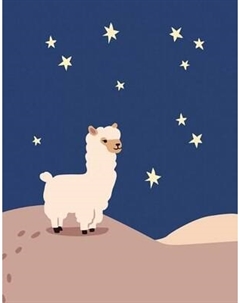 Картина Stamprint Альпака в пустыне / CD014