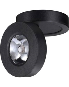 Точечный светильник Novotech Groda 359412