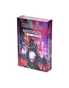 Настольная игра Magellan Судный день / MAG119789