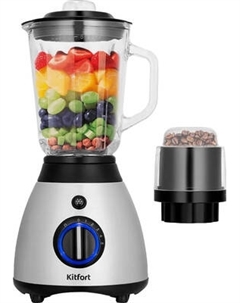 Блендер стационарный Kitfort КТ-3532